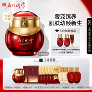 名門(mén)閨秀旗艦直營(yíng)正品幼顏膏眼霜精華液乳抗皺緊致干皮滋潤保濕實(shí)體專(zhuān)柜 幼顏膏50g【推薦】