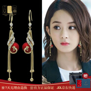百鈺福輕奢品牌紅色孔雀流蘇耳環(huán)高級(jí)感禮物長款耳墜銀針耳飾七夕禮物女 紅色鳳凰