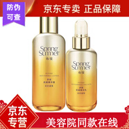 春夏多肽抗皺護膚品套裝女補水保濕水乳滋潤亮膚精華提拉緊致 水+乳