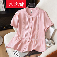 冰悅詩(shī)（BINGYUESHI）法式襯衫女感夏季2025新款長(zhǎng)袖蕾絲拼接襯衣漂亮小衫上衣夏季 粉色 M