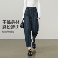 逸陽香蕉哈倫牛仔褲女秋季新款九分顯瘦老爹鐮刀褲子 霧霾藍(lán) 28