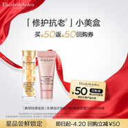 伊麗莎白雅頓（Elizabeth Arden）【JD試用】 面部精華試用裝套裝-試用精選 輕感金膠7粒+粉膠面霜5ml