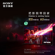 索尼（SONY）電視9系 K-75XR90 75英寸 MiniLED 4K智能網(wǎng)絡(luò )高清平板液晶電視機客廳巨幕大屏一級能效以舊換浙江 75英寸 電視標準版（以舊換新補貼）