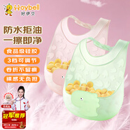 好伊貝（HOY BELL）寶寶圍兜輔食吃飯兜防水硅膠嬰兒圍嘴口水兜巾兒童罩衣2只粉綠