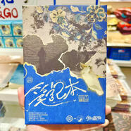 茶顏悅色代購茶團子太妃糖青檸軟糖黑松露肉松夾心餅干 簡(jiǎn)裝筆記本/何不繡一場(chǎng)系列1本