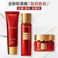 歐萊雅套裝補水保濕滋潤護膚品集合化妝品禮盒情人節禮物 新年潔面125+柔膚水130+日霜50ml