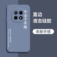 靜微OPPOA5手機(jī)殼PKQ110新款保護(hù)套A5液態(tài)硅膠A5 5G鏡頭全包軟殼OPPO防摔外殼oppoA五專用外殼簡約男女 【灰-平安喜樂】 OPPO A5 5G