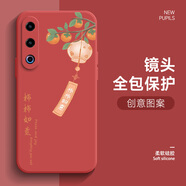 璟初 適用魅族note16手機殼女款中國風平安喜樂男生文字note16pro硅膠軟殼防摔全包保護套新款 山茶紅-柿柿如意福 魅族note16