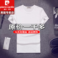 皮爾卡丹撿漏廣州十三行夏季男士薄款短袖t恤打polo冰絲衫重磅100%純真棉 特價抗皺boy官方店旗艦純白短t M 【90-100斤】
