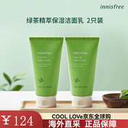 悅詩風(fēng)吟（Innisfree）洗面奶綠茶男女士專用補(bǔ)水保濕控油深層清潔 保濕潔面乳*2 300ml