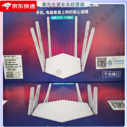 迅捷（FAST）1900M無線路由器11AC雙頻千兆口5Gwifi無線mesh易展組網(wǎng) 水星1901G移動(dòng)版【千兆網(wǎng)線】