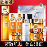 歐萊雅 L'OREAL套裝膠原抗皺緊致美白淡斑補(bǔ)水保濕護(hù)膚品全套304050歲情人節(jié)禮物 禮盒水乳精華面霜晚霜眼霜8件套