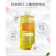 花印500ml清新凈顏卸妝水滋養型亮膚型倍潤型抗糖型眼唇臉卸妝液 1罐彈力肌500ml建議老化肌細