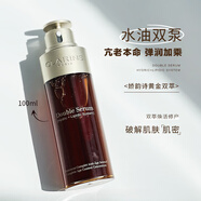 嬌韻詩Clarins 嬌韻詩 雙萃賦活精華黃金雙瓶100ml雙萃大瓶 100ml