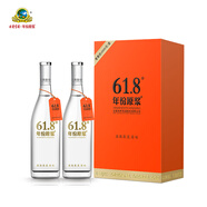 古井貢酒 年份原漿61.8度三原禮盒 原酒收藏 61.8度 500mL 2瓶 （禮盒裝）