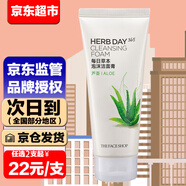 菲詩(shī)小鋪（The Face Shop） 草本洗面奶清潔泡沫潔面乳潔面膏 蘆薈洗面奶170g（多種膚質(zhì)）