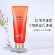 蓓霓芬上海維娜化妝品維娜秀愛(ài)絲慧妤瑩潤瑧采面膜透潤補水保濕潤膚