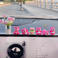 齊選汽車(chē)擺件中控臺屏幕迷你車(chē)載上新款男女士創(chuàng  )意可愛(ài)車(chē)內裝飾品通用 【可愛(ài)熊】5件套+郁金香+海棠花