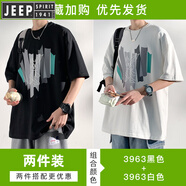 JEEP SPIRIT吉普t恤男夏季新款短袖男士設計感潮牌潮流寬松百搭情侶半袖上衣 3963黑色+3963白色 XL (建議125~145斤)