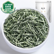 陳一凡 茶葉毛尖茶綠茶 明前2025年新茶春茶濃香型茶葉袋裝250g