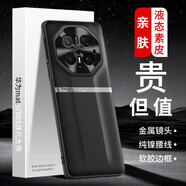 高尊（GAOZUN）華為Mate70RS非凡大師手機(jī)殼華為Mate70RS保護(hù)殼時(shí)尚創(chuàng)意手機(jī)套防摔保護(hù)套防滑金屬鏡頭防污防手汗 睿智黑 華為mate70rs