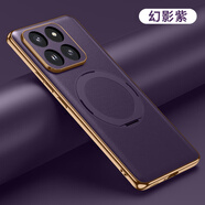 小米（MI）【品質(zhì)原裝】適用于14pro手機(jī)殼新款真皮磁吸支架小米14手機(jī)套鏡頭全包pro保護(hù)套 【幻影紫】頭層牛皮 360度旋轉(zhuǎn)磁吸支架 電鍍 小米14 pro