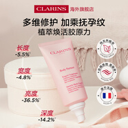 嬌韻詩(shī)撫紋身體霜175ml孕婦專用緊致潤(rùn)彈肌膚護(hù)膚品女生生日禮物