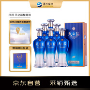 洋河 天之藍 52度 500ml*6瓶 整箱裝 綿柔濃香型白酒（年份隨機）