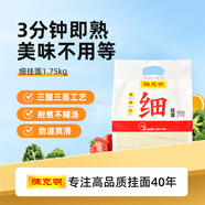 陳克明面條 細(xì)掛面1.75kg 易熟耐煮營(yíng)養(yǎng)早餐面掛面炸醬面營(yíng)養(yǎng)掛面家庭裝