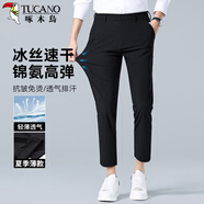 啄木鳥(niǎo)（TUCANO）休閑褲男士夏季冰絲商務(wù)時(shí)尚九分西褲彈力修身百搭褲子男裝黑色32