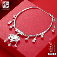 老銀匠寶寶長命鎖項圈s999足銀鎖新生嬰兒兒童節(jié)禮物滿月周歲男女銀項圈 百福送福 999足銀約35.5g可刻字