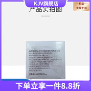 官方直售蘭希黎LANXILI面膜補(bǔ)水保濕套裝男女面部護(hù)膚品 蘭希黎御雪透亮霜30g