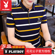 花花公子（PLAYBOY）高檔輕奢純棉夏季男士短袖t恤條紋翻領(lǐng)修身刺繡中青年polo衫男裝 品牌花花8011黃色【個性刺繡款】 XL 【適合125-140斤