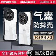 訊迪 適用oppo一加13手機(jī)殼1+13氣囊防摔保護(hù)套o(hù)neplus磁吸支架防指紋硅膠透明全包輕薄保護(hù)殼 一加13【黑·鐳射紋】氣囊防摔認(rèn)證