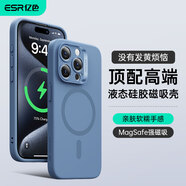 億色【安全無害認證】適用蘋果15promax手機殼iphone15pro液態(tài)硅膠殼15磁吸殼全包防摔防磨男女ins風(fēng) 【天空藍】親膚軟糯丨無線磁吸 iphone 15 pro max