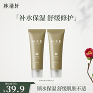 小馨軒蘆薈膠50g 舒緩保濕凝膠 蘆薈補(bǔ)水保濕曬后呵護(hù)身體男女 蘆薈膠50g*2