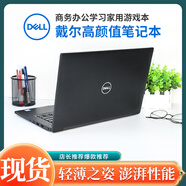 戴爾（DELL）筆記本電腦i7商務辦公輕薄本吃雞游戲本超薄學生 戴爾1-i7-16G-512G-獨立1G 標準套餐