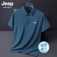 JEEP SPIRIT吉普短袖t恤男上衣冰絲polo打底衫半袖夏裝休閑潮流彈力寬松體恤 1199孔雀藍(lán)色 2XL -130-150斤