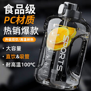 SZTAA水杯大容量耐高溫噸頓桶噸頓杯男女戶外運(yùn)動(dòng)健身水壺塑料杯飲水壺 活力黑-食品級(jí)PC材質(zhì)2.5L