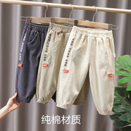 童槐男童棉休閑褲2025春夏季新款兒童寬松長褲男寶寶洋氣工裝運動褲 主圖款（顏色隨機） 110 建議身高105厘米左右