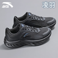 anta kids安踏網(wǎng)鞋跑鞋男鞋夏季網(wǎng)面透氣旗艦爸爸運動鞋新款休閑鞋 5522基礎黑-4 【四季網(wǎng)布】 39 【現(xiàn)貨速發(fā)】