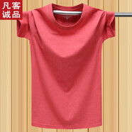 凡客誠(chéng)品【雷軍同款】日本半袖t恤男夏季純棉運(yùn)動(dòng)打底汗衫純色短袖體恤男 磚紅色 XL 體重135-150斤