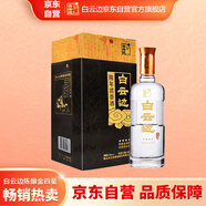 白云邊 金四星陳釀 濃香型白酒  45度 500ml 單瓶裝