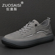 ZUOSAISI品牌帆布鞋男透氣冰絲軟底休閑鞋男2025夏季新品男鞋老北京一腳蹬 灰色 38 皮鞋碼