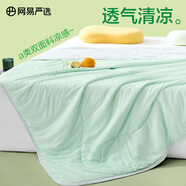網(wǎng)易嚴(yán)選涼感果凍夏涼被 7A級柔軟A級抗菌可水洗雙面配色大豆被 【雙面涼感果凍被】雪霜青檸 150*200cm（適合1.2m/1.5m床）