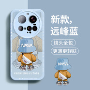 奶小鴨（NEYAA）適用小米15ultra手機殼 小米15ultra保護套全包硅膠防摔超薄創(chuàng)意卡通簡約網(wǎng)紅軟殼男女款 遠峰藍