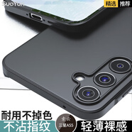 索云 三星A55手機(jī)殼膚感磨砂A54全包防摔A53硅膠軟殼Galaxy超薄散熱保護(hù)套Samsung裸機(jī)手感創(chuàng)意新款 星空黑【三星A55】膚感磨砂