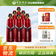 豐谷墨淵酒   45度 480mL 6瓶 朱丹紅 整箱裝