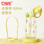 QWE吸管杯500ml金菊黃PPSU刻度杯大容量Y型耐咬硅膠吸嘴百搭款單手控