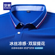 羅蒙長袖t恤男2025秋冬新款翻領(lǐng)Polo中青年商務(wù)純色百搭翻領(lǐng)上衣 602D寶藍【短袖款】 L 【建議115-130斤】